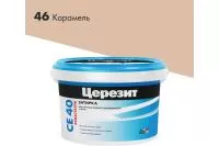 Затирка Cerezit CE-40 эластичная (Карамель 46) в ведрах 2кг/12шт. Затирка Cerezit CE-40 эластичная (Карамель 46) в ведрах 2кг/12шт.
