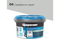 Затирка Cerezit CE-40 эластичная (Серебристо-серая 04) в ведрах 2кг/12шт. Затирка Cerezit CE-40 эластичная (Серебристо-серая 04) в ведрах 2кг/12шт.