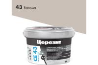 Затирка Cerezit CE-40 эластичная (Багамы 43) в ведрах 2кг/12шт. Затирка Cerezit CE-40 эластичная (Багамы 43) в ведрах 2кг/12шт.