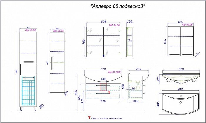 Тумба с раковиной aqwella аллегро 85 подвесная 2 ящика