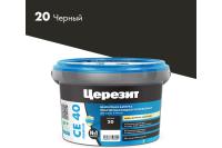 Затирка Cerezit CE-40 эластичная (Черный 20) в ведрах 2кг/12шт Затирка Cerezit CE-40 эластичная (Черный 20) в ведрах 2кг/12шт