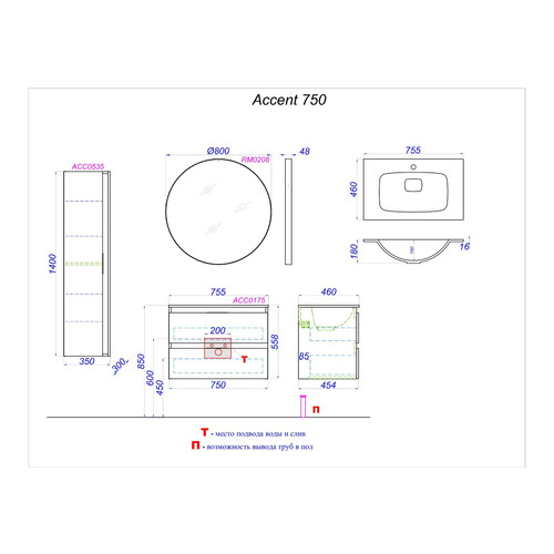 ACCENT 75 Тумба с умывальником Malaga 750, цвет дуб золотой ACC0175DZ в Сочи и Адлере ACCENT 75 Тумба с умывальником Malaga 750, цвет дуб золотой ACC0175DZ в Сочи и Адлере
