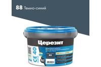 Затирка Cerezit CE-40 эластичная (Темно-синий 88) в ведрах 2кг/12шт. Затирка Cerezit CE-40 эластичная (Темно-синий 88) в ведрах 2кг/12шт.