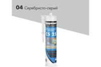ГЕРМЕТИК Ceresit (Серебристо-серая) с усиленным противогрибковым эффектом 280мл  ГЕРМЕТИК Ceresit (Серебристо-серая) с усиленным противогрибковым эффектом 280мл
