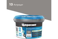 Затирка Cerezit CE-40 эластичная (Антрацит 13) в ведрах 2кг/12шт. Затирка Cerezit CE-40 эластичная (Антрацит 13) в ведрах 2кг/12шт.