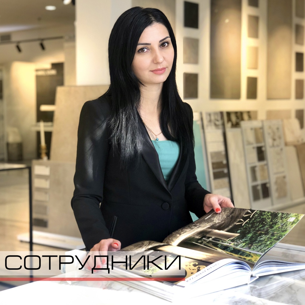 Магазин Флэкси Сочи Официальный Сайт
