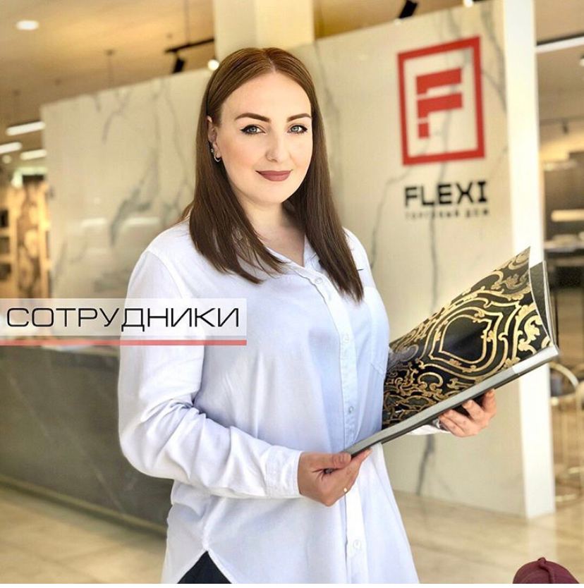 Магазин Флэкси Сочи Официальный Сайт
