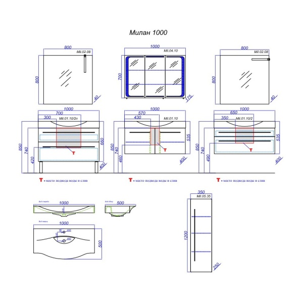 МИЛАН 100 Тумба подвесная, два ящика, белая с раковиной БЕРГАМО 100 (Ш100хВ53,5хГ50,5) в Сочи и Адлере МИЛАН 100 Тумба подвесная, два ящика, белая с раковиной БЕРГАМО 100 (Ш100хВ53,5хГ50,5) в Сочи и Адлере