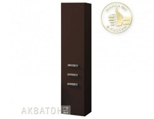 АМЕРИНА полуколонна подвесная коричневая АМЕРИНА полуколонна подвесная коричневая