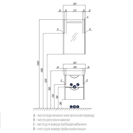 Сильва 50 Зеркало-Шкаф (дуб макиато) в Сочи и Адлере