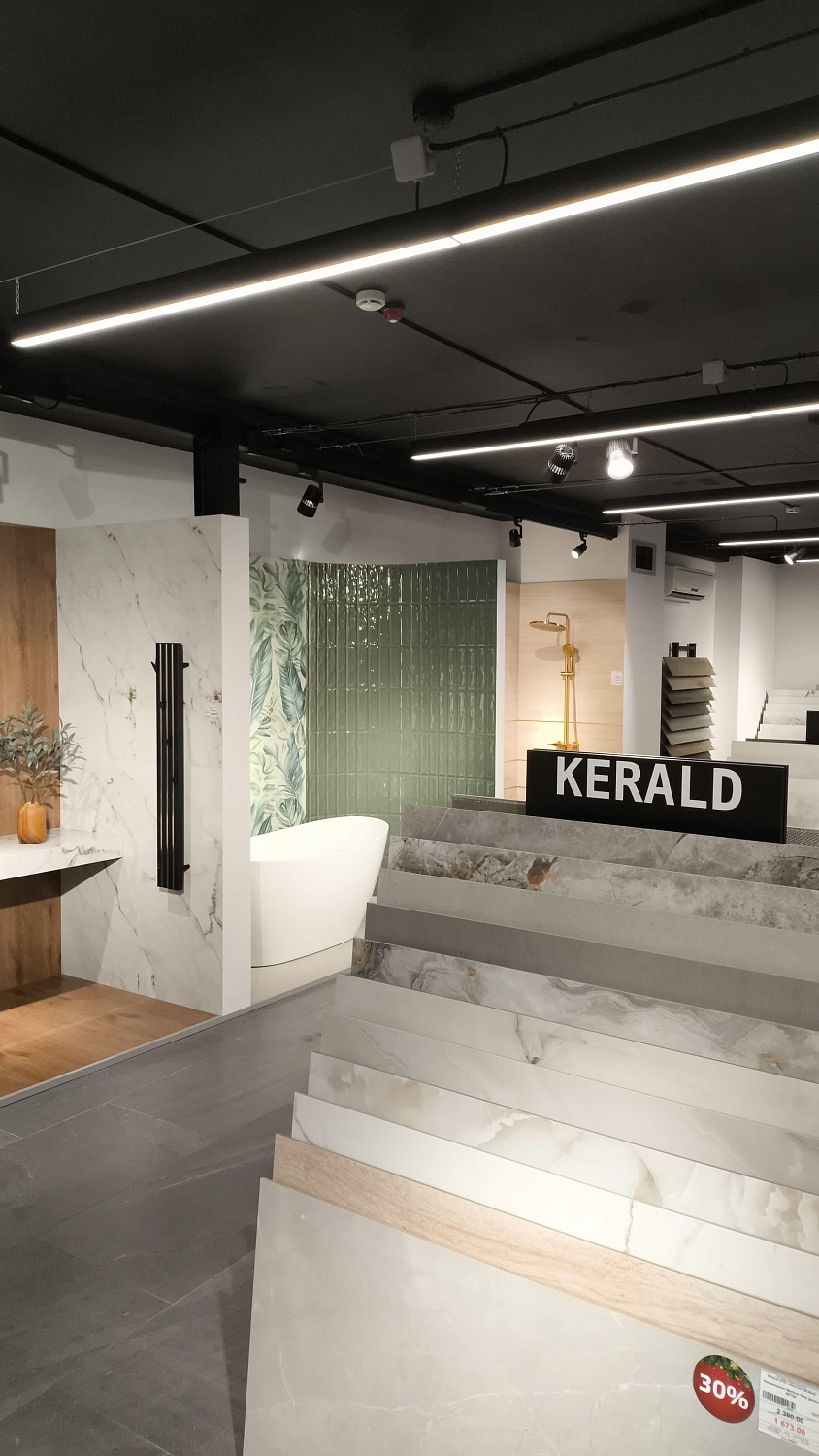 Открытие нового магазина