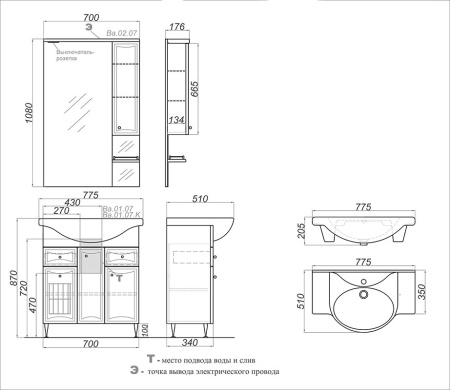 БАРСЕЛОНА-ЛЮКС 75 Тумба на ножках, два ящика, две двери, корзина с раковиной СТИЛЬ 75 BAL0107K (Ш877,5хВ88хГ51) в Сочи и Адлере