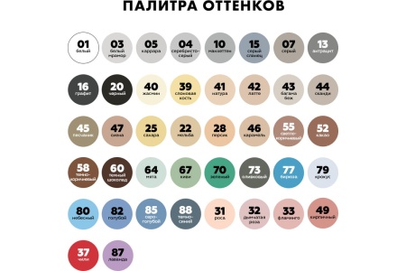 Затирка Cerezit CE-40 эластичная (Каррара  05) в ведрах 2кг/12шт в Сочи и Адлере