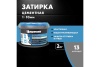 Затирка Cerezit CE-40 эластичная (Каррара  05) в ведрах 2кг/12шт в Сочи и Адлере