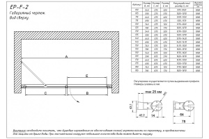 Дверь в душевой проем, профиль хром глянц., стекло прозр. 135 см правая сторона, открытие вовнутрь и наружу в Сочи и Адлере
