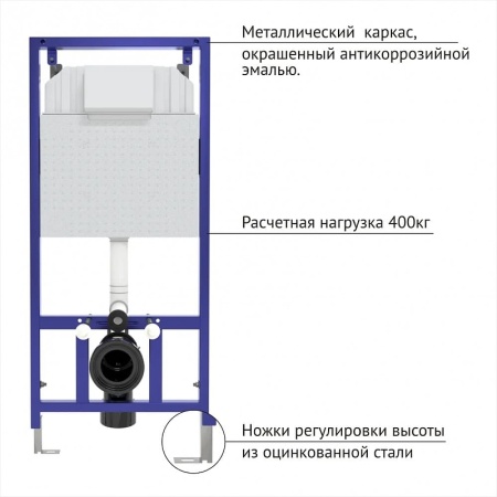 Инсталляция BERGES для скрытого монтажа NOVUM L3 с кнопкой хром глянец в Сочи и Адлере