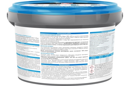 Затирка Cerezit CE-40 эластичная (Каррара  05) в ведрах 2кг/12шт в Сочи и Адлере