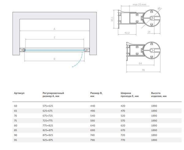 Душевая дверь  ЕР 90*190 в Сочи и Адлере