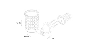 Подстаканник одинарный Sofita Crystal SF-35006 в Сочи и Адлере