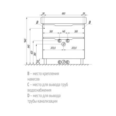 Дакота 80 Тумба-умывальник (белый/выб.дерево) (раковина приобретается отдельноТигода 80) в Сочи и Адлере