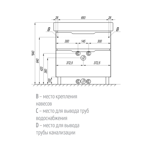 Дакота 80 Тумба-умывальник (белый/выб.дерево) (раковина приобретается отдельноТигода 80) в Сочи и Адлере Дакота 80 Тумба-умывальник (белый/выб.дерево) (раковина приобретается отдельноТигода 80) в Сочи и Адлере