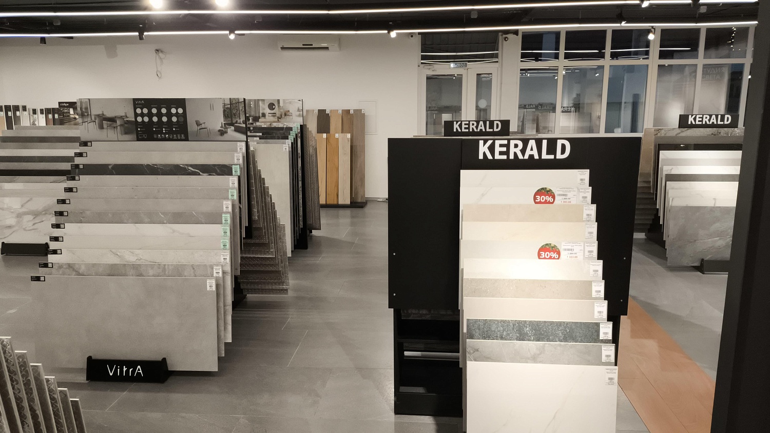 Открытие нового магазина