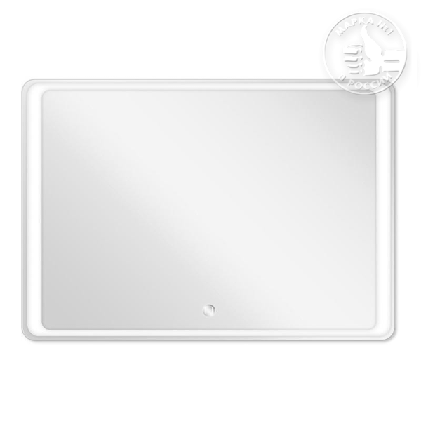 Соул Зеркало 1000*700 Соул Зеркало 1000*700