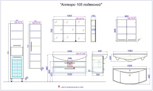 АЛЛЕГРО 105 Тумба подвесная, два ящика с раковиной СТИЛЬ 105 (Ш105,5хВ58,6хГ49,5) в Сочи и Адлере АЛЛЕГРО 105 Тумба подвесная, два ящика с раковиной СТИЛЬ 105 (Ш105,5хВ58,6хГ49,5) в Сочи и Адлере