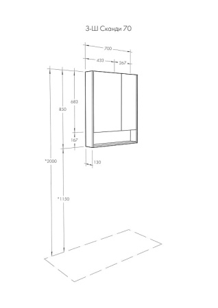 Сканди 70 зеркало-шкаф Белый/Дуб Верона в Сочи и Адлере