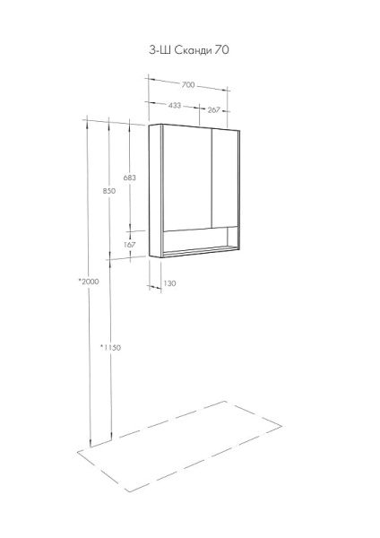 Сканди 70 зеркало-шкаф Белый/Дуб Верона в Сочи и Адлере