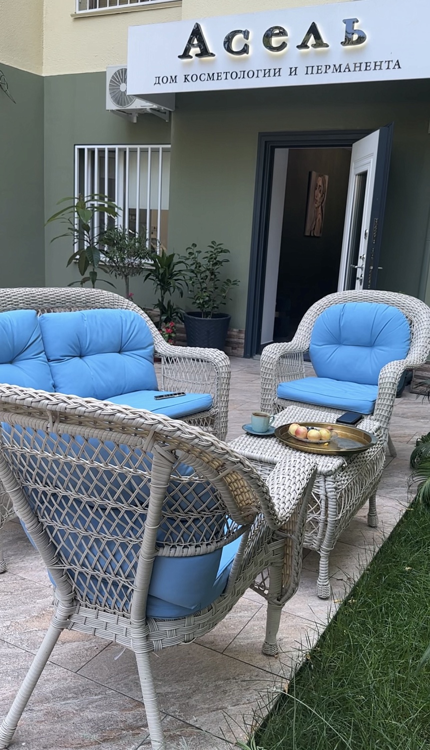 Дом косметологии "Асель"