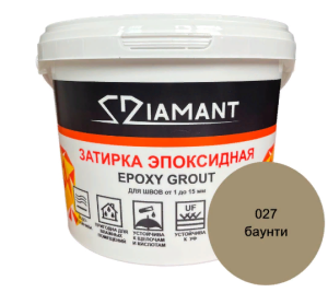 Затирка эпоксидная "Диамант" Баунти (арт.027) 2,5кг Затирка эпоксидная "Диамант" Баунти (арт.027) 2,5кг