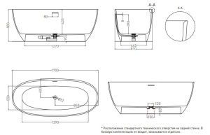 Отдельностоящая ванна из камня, со сливом ALDA Nuova Salini в Сочи и Адлере Отдельностоящая ванна из камня, со сливом ALDA Nuova Salini в Сочи и Адлере