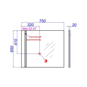 МАЙАМИ 70 Зеркало со светодиодной подсветкой и сенсорным выключателем  (Ш75хВ65хГ2) в Сочи и Адлере МАЙАМИ 70 Зеркало со светодиодной подсветкой и сенсорным выключателем  (Ш75хВ65хГ2) в Сочи и Адлере