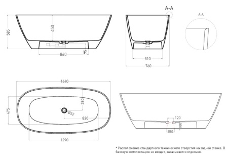 Ванна Salini SOFIA LIGHT 1650x750x600 без перелива, гофра, донный клапан в комплекте, S-Sense, глянцевый в Сочи и Адлере