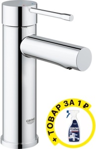 32898001 GROHE Essence Смеситель однорычажный для раковины 32898001 GROHE Essence Смеситель однорычажный для раковины