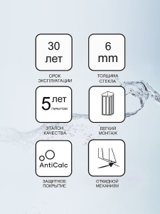 Душевая дверь Blix Slim BLSDP2-100 блестящий + транспарент в Сочи и Адлере Душевая дверь Blix Slim BLSDP2-100 блестящий + транспарент в Сочи и Адлере