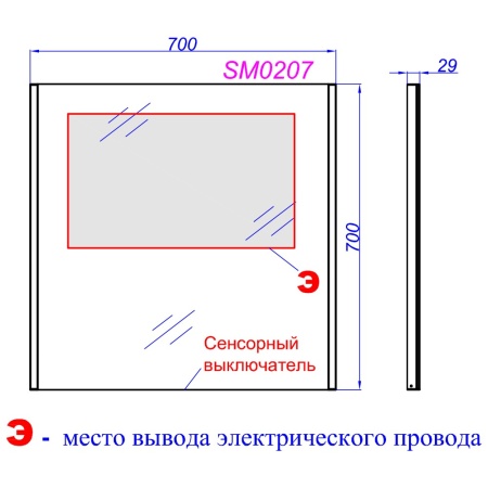 SM 70 Зеркало со светодиодной подсветкой в металлическом профиле, выключателем и регулятором освещенности (Ш70хВ70хГ3) в Сочи и Адлере