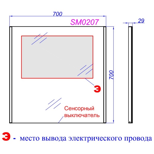 SM 70 Зеркало со светодиодной подсветкой в металлическом профиле, выключателем и регулятором освещенности (Ш70хВ70хГ3) в Сочи и Адлере SM 70 Зеркало со светодиодной подсветкой в металлическом профиле, выключателем и регулятором освещенности (Ш70хВ70хГ3) в Сочи и Адлере
