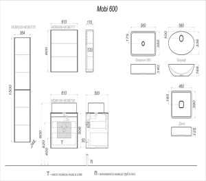 MOBI 80 комплект: Шкаф-зеркало ДУБ БАЛТИЙСКИЙ DB, боковины БЕТОН СВЕТЛЫЙ BS петли с доводчиками (Ш80хВ60хГ17) в Сочи и Адлере MOBI 80 комплект: Шкаф-зеркало ДУБ БАЛТИЙСКИЙ DB, боковины БЕТОН СВЕТЛЫЙ BS петли с доводчиками (Ш80хВ60хГ17) в Сочи и Адлере