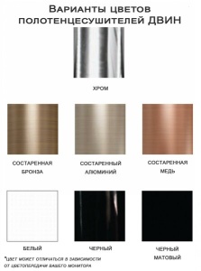 ГАЛАНТ полотенцесушитель 600х600 правый Бронза (Состаренная БРОНЗА - тэн Золото) ГАЛАНТ полотенцесушитель 600х600 правый Бронза (Состаренная БРОНЗА - тэн Золото)