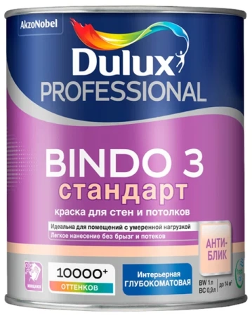 Краска Dulux Professional Bindo3, краска водно-дисперсионная  для стен и потолков, глубокоматоваяматовая база BW (1л)