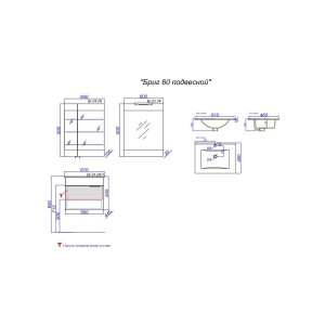 БРИГ 60 Тумба подвесная, один ящик с раковиной дуб седой QUADRO 60 (Ш60,5хВ51хГ47) в Сочи и Адлере БРИГ 60 Тумба подвесная, один ящик с раковиной дуб седой QUADRO 60 (Ш60,5хВ51хГ47) в Сочи и Адлере