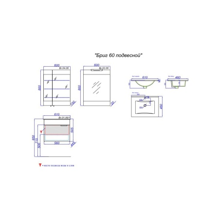БРИГ 60 Тумба подвесная, один ящик с раковиной дуб седой QUADRO 60 (Ш60,5хВ51хГ47) в Сочи и Адлере