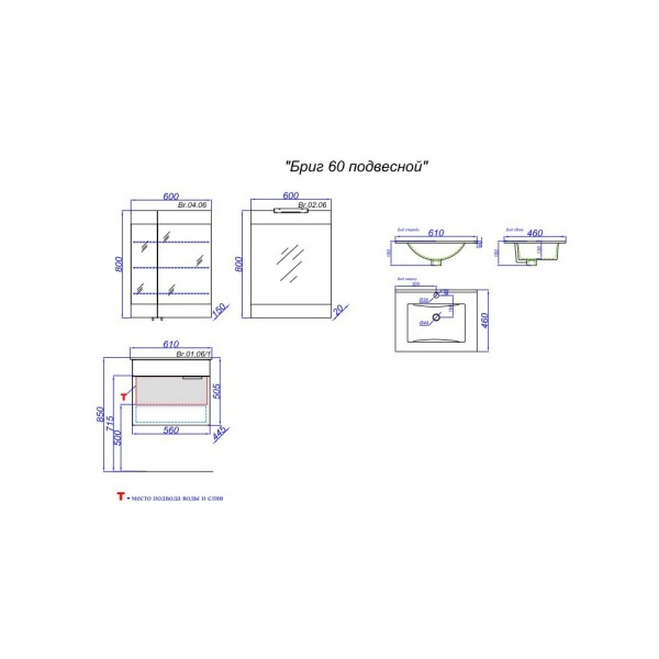 БРИГ 60 Тумба подвесная, один ящик с раковиной дуб седой QUADRO 60 (Ш60,5хВ51хГ47) в Сочи и Адлере