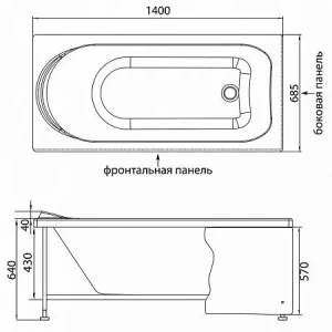 Акриловая ванна Aquanet Nord 140x70 (с каркасом) в Сочи и Адлере Акриловая ванна Aquanet Nord 140x70 (с каркасом) в Сочи и Адлере