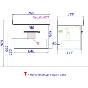 НЕО 70 Тумба подвесная, один ящик с раковиной ДРЕЯ Q70 (Ш70хВ54,5хГ47,5) в Сочи и Адлере НЕО 70 Тумба подвесная, один ящик с раковиной ДРЕЯ Q70 (Ш70хВ54,5хГ47,5) в Сочи и Адлере