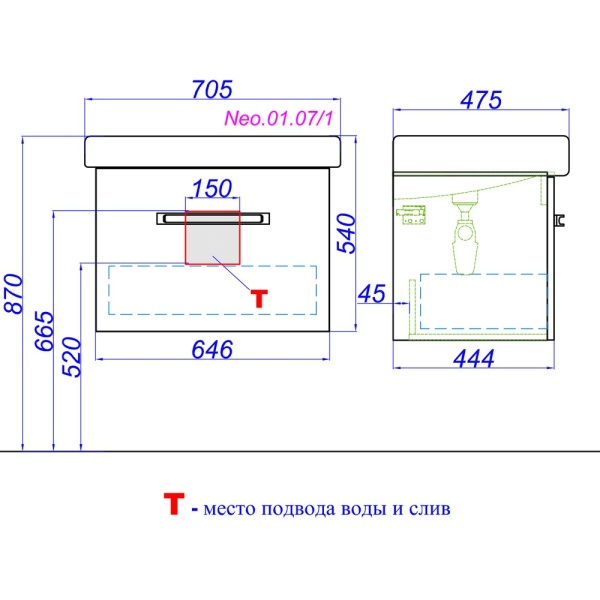 НЕО 70 Тумба подвесная, один ящик с раковиной ДРЕЯ Q70 (Ш70хВ54,5хГ47,5) в Сочи и Адлере