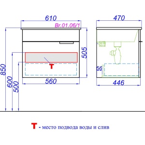 БРИГ 60 Тумба подвесная, один ящик с раковиной QUADRO 60 (Ш60,5хВ51хГ47) Br.01.06/1/W+Quadro 60 в Сочи и Адлере БРИГ 60 Тумба подвесная, один ящик с раковиной QUADRO 60 (Ш60,5хВ51хГ47) Br.01.06/1/W+Quadro 60 в Сочи и Адлере