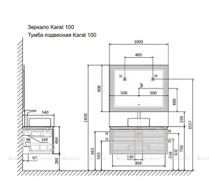 Тумба Karat 100, подвесная Бук светлый в Сочи и Адлере